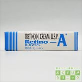 レチノA(RETINO-A CREAM) 0.025% 20gm