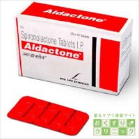 アルダクトン(ALDACTONE) 25mg 30錠