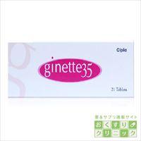 ジネット35(GINETTE-35) 21錠