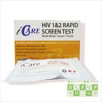 HIV(エイズ)検査キット iCARE