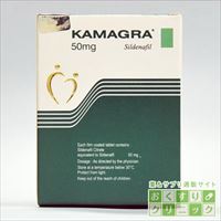 カマグラゴールド(KAMAGRA GOLD) 50mg 4錠