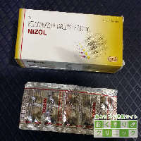 ニゾール 200mg 10錠