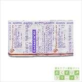 ベラパミル(ワソランジェネリック) 40mg 10錠