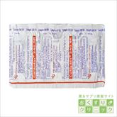 ベラパミル(ワソランジェネリック) 240mg 10錠