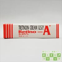 レチノA(RETINO-A CREAM) 0.05% 20gm