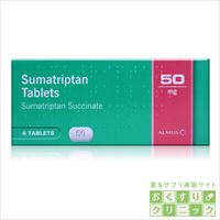 イミトレックス(スマトリプタン) 50mg 6錠