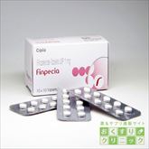 フィンペシア(FINPECIA) 5mg 100錠