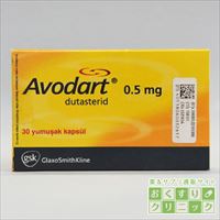 アボダート(AVODART) 30錠