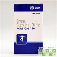 フォビカル(ゼニカルジェネリック) 120mg 90カプセル