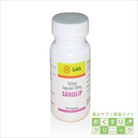 サノリップ(ゼニカルジェネリック) 750mcg 90錠