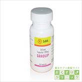 サノリップ(ゼニカルジェネリック) 750mcg 90錠