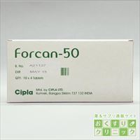 ダイフルカンジェネリック 50mg 40錠