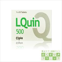 クラビットジェネリック 500mg 10錠