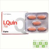 クラビットジェネリック 750mg 5錠