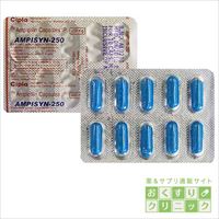 アンピシリンジェネリック 250mg 10カプセル