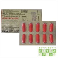 アンピシリンジェネリック 500mg 10カプセル