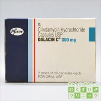 ダラシン(DALACIN) 300mg 20錠