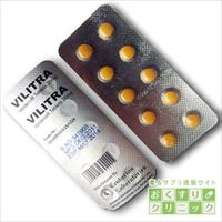 ブリトラ(レビトラジェネリック) 20mg 100錠