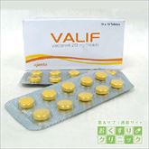 バリフ(レビトラジェネリック) 20mg 100錠