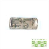 シラグラ(バイアグラジェネリック) 25mg 40錠