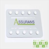 アスランス(バイアグラジェネリック) 20mg 15錠