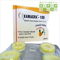 カマグラ ポロ(バイアグラジェネリック) 100mg 4錠