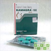 カマグラゴールド(バイアグラジェネリック) 100mg 4錠