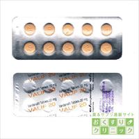 バリフ(valif) 20mg 10錠