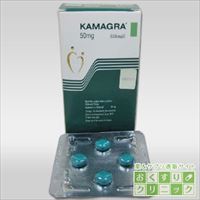 カマグラ(KAMAGRA) 50mg 4錠