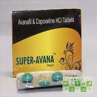 スーパーアバナ100(SUPER AVANA) 60mg 4錠