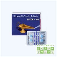 エディグラ(EDEGRA) 100mg 4カプセル