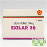 エキシラー(EXILAR) 20mg 4錠