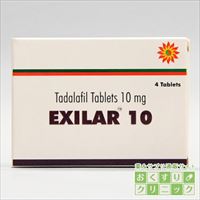 エキシラー(EXILAR) 10mg 4錠