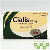 シアリス(CIALIS) 20mg 4錠