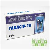 タダシップ(TADACIP) 10mg 16錠