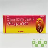 シラグラ(SILAGRA) 100mg 4錠