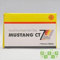 ムスタングチュアブル(MUSTANG CT) 100mg 7錠