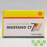 ムスタングチュアブル(MUSTANG CT) 100mg 7錠