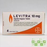 レビトラチュアブルOD(LEVITRA) 10mg 4錠