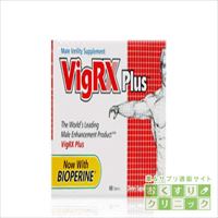 ビッグRXプラス(VigRXPlus) 60錠