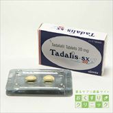 タダリスSX(TADALISSX) 20mg 4錠
