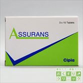 アスランス(ASSURANS) 20mg 30錠